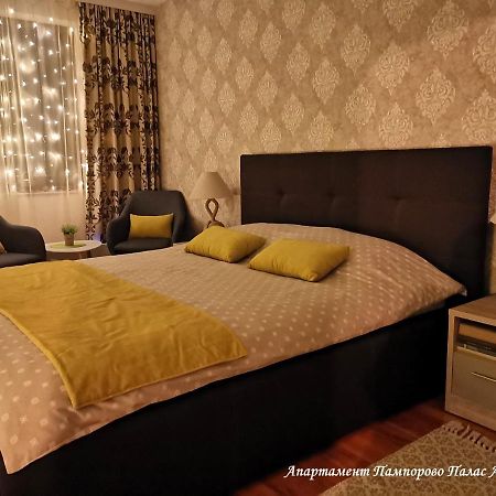 Apartment Pamporovo Palaсe A75 Extérieur photo