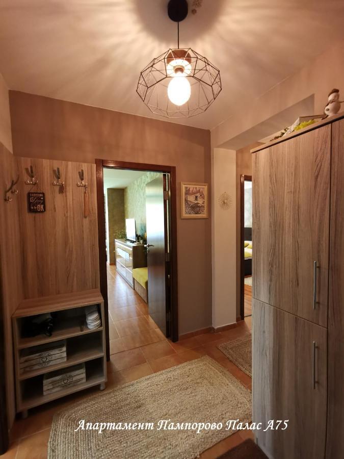 Apartment Pamporovo Palaсe A75 Extérieur photo