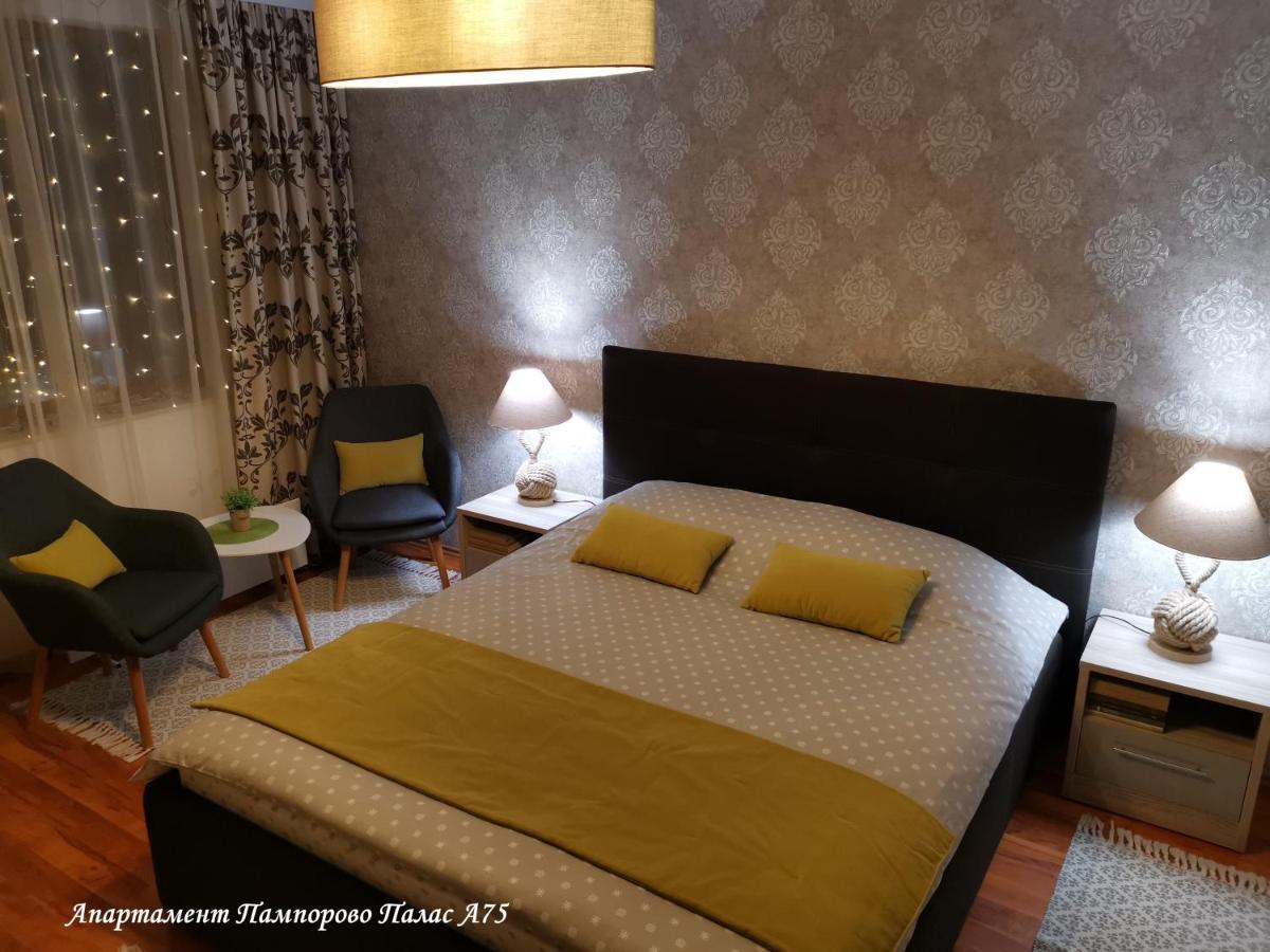 Apartment Pamporovo Palaсe A75 Extérieur photo