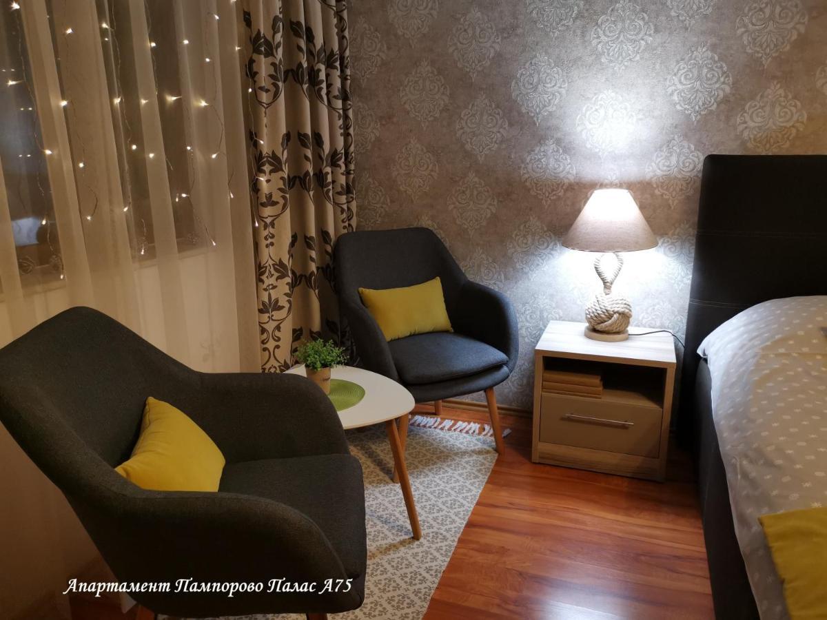Apartment Pamporovo Palaсe A75 Extérieur photo