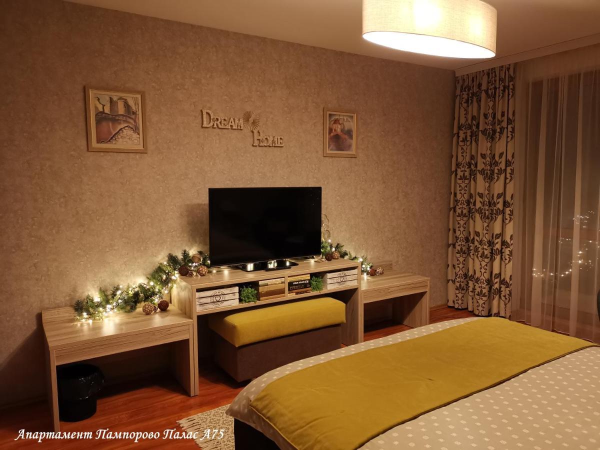 Apartment Pamporovo Palaсe A75 Extérieur photo