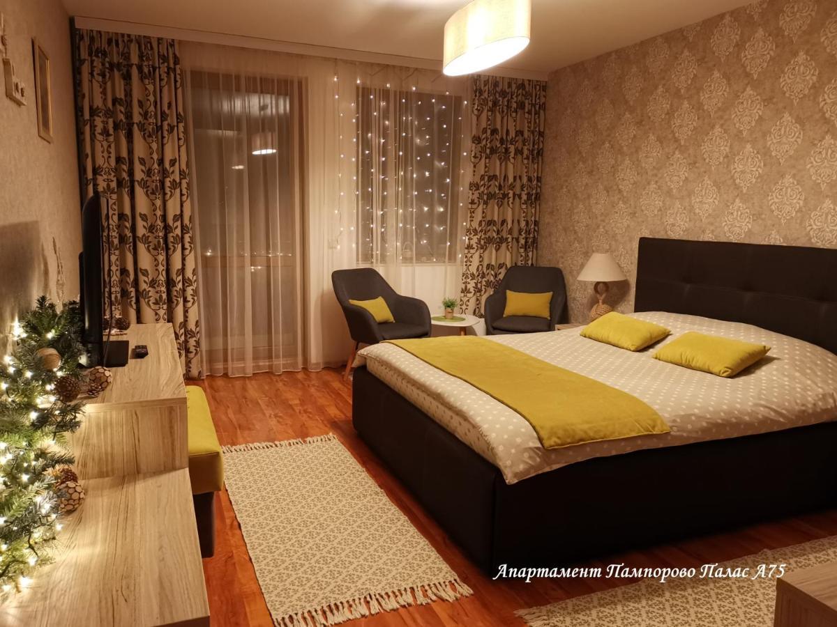 Apartment Pamporovo Palaсe A75 Extérieur photo