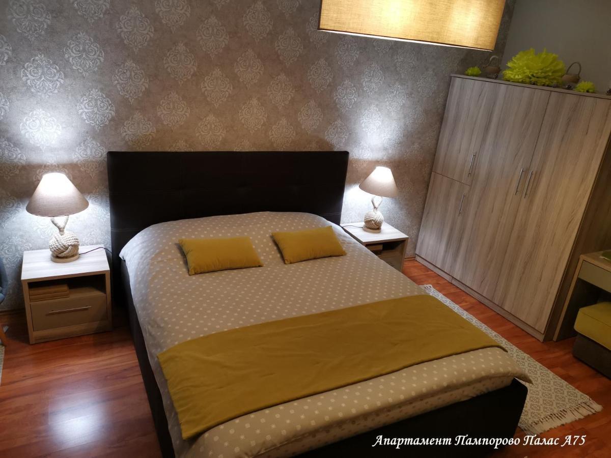 Apartment Pamporovo Palaсe A75 Extérieur photo