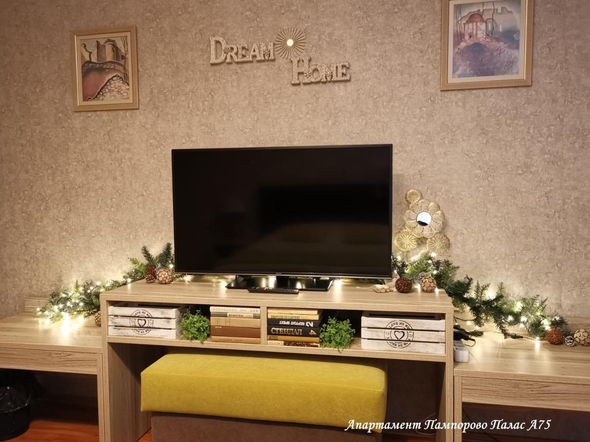 Apartment Pamporovo Palaсe A75 Extérieur photo