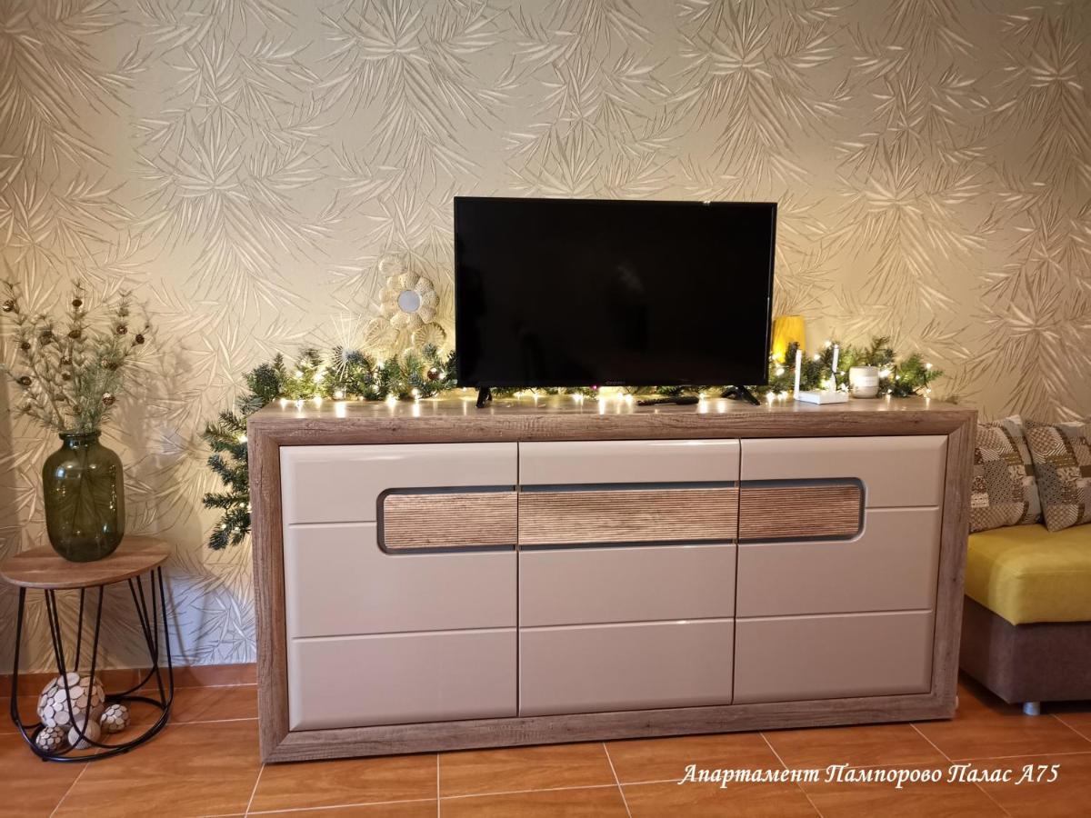 Apartment Pamporovo Palaсe A75 Extérieur photo